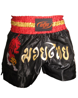 Muay Thai Shorts Tiger | Ray Hanas Martial Boxing Combat Superstore